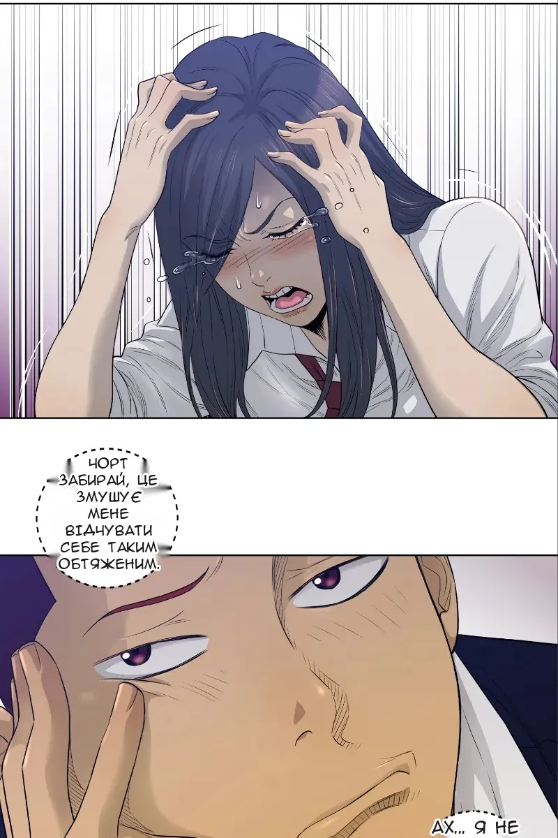 Сторінка 6