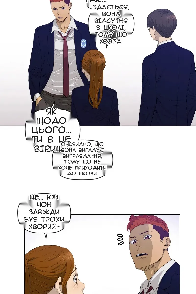 Сторінка 9
