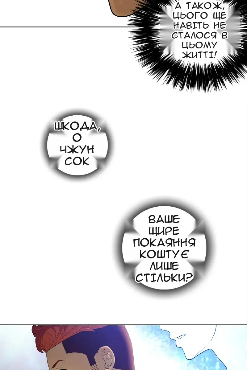Сторінка 15