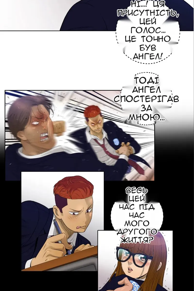 Сторінка 18