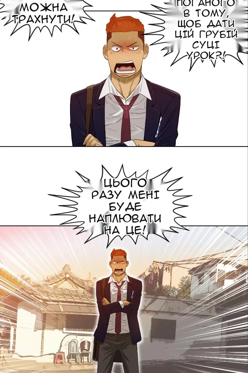 Сторінка 20
