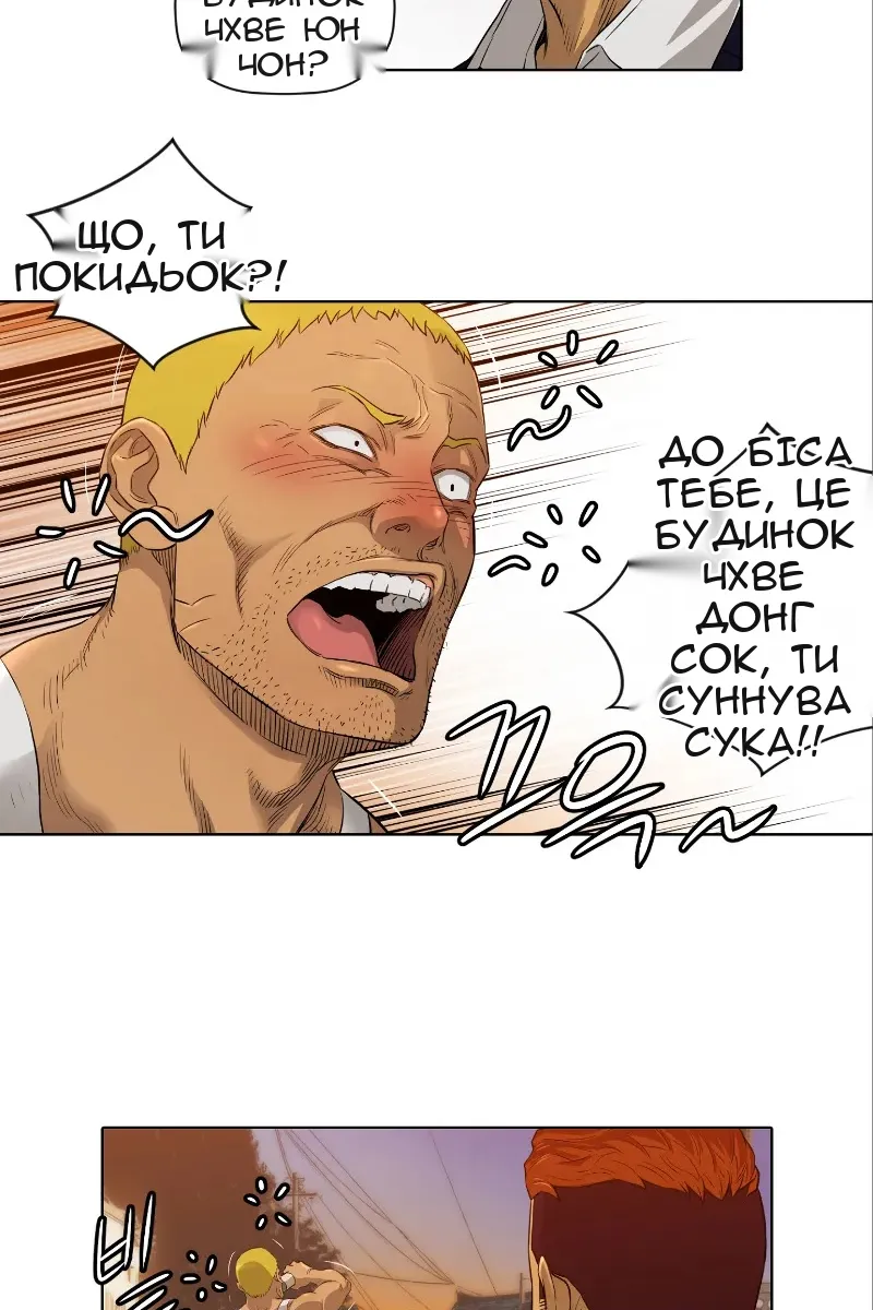 Сторінка 27
