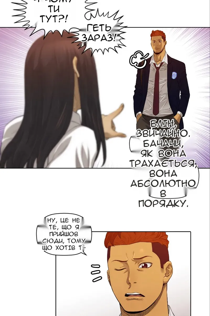 Сторінка 31