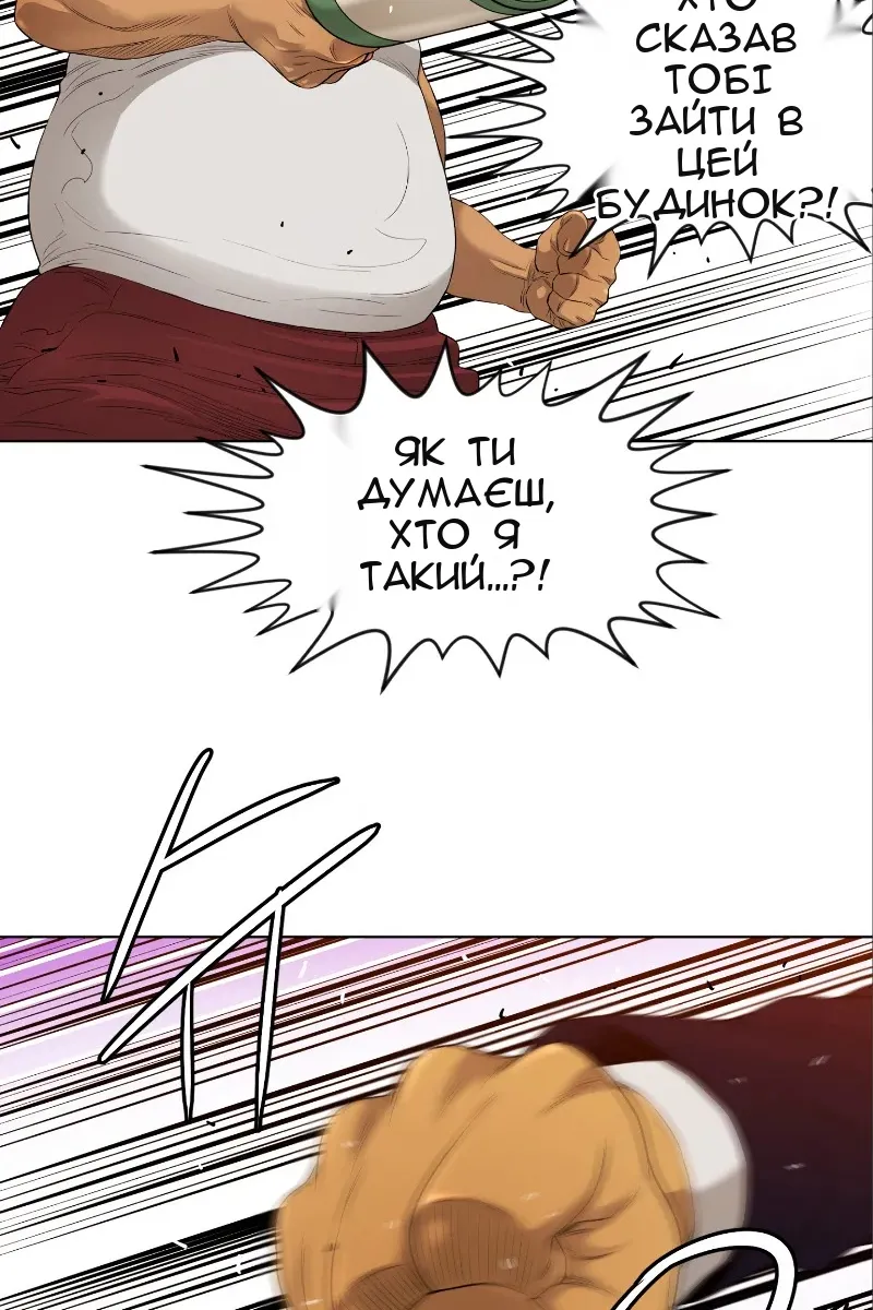 Сторінка 36