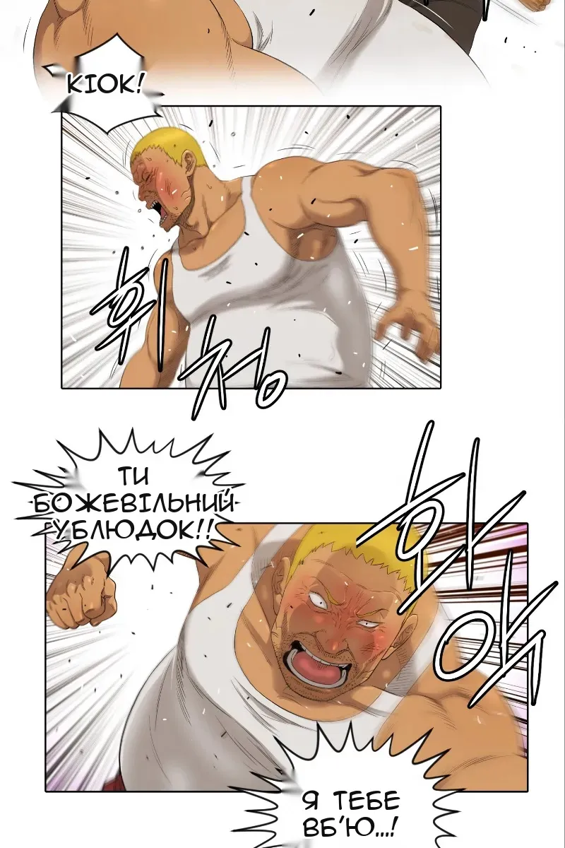 Сторінка 38