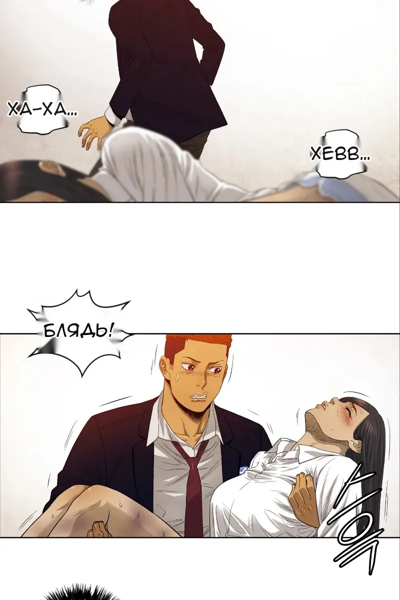 Сторінка 42