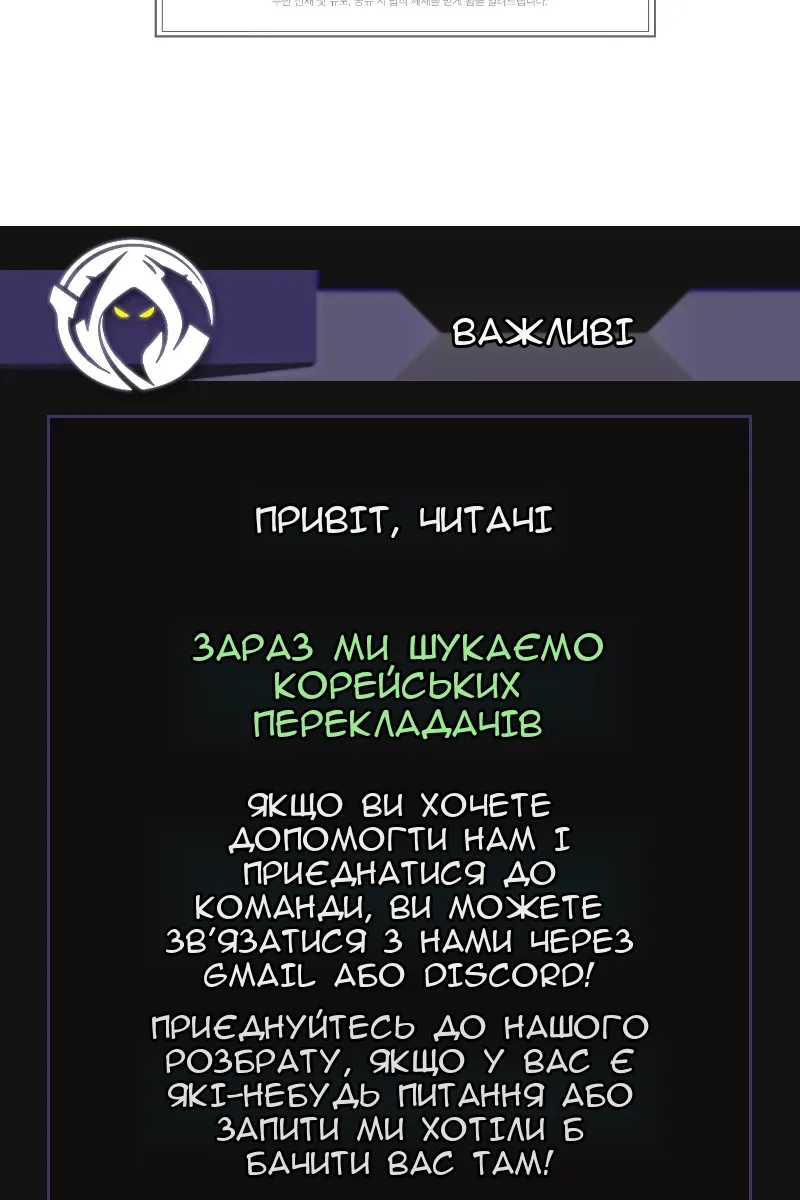 Сторінка 47