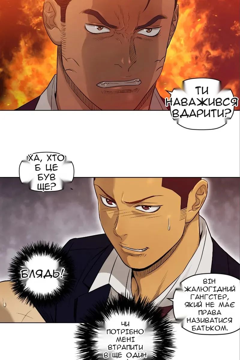 Сторінка 7
