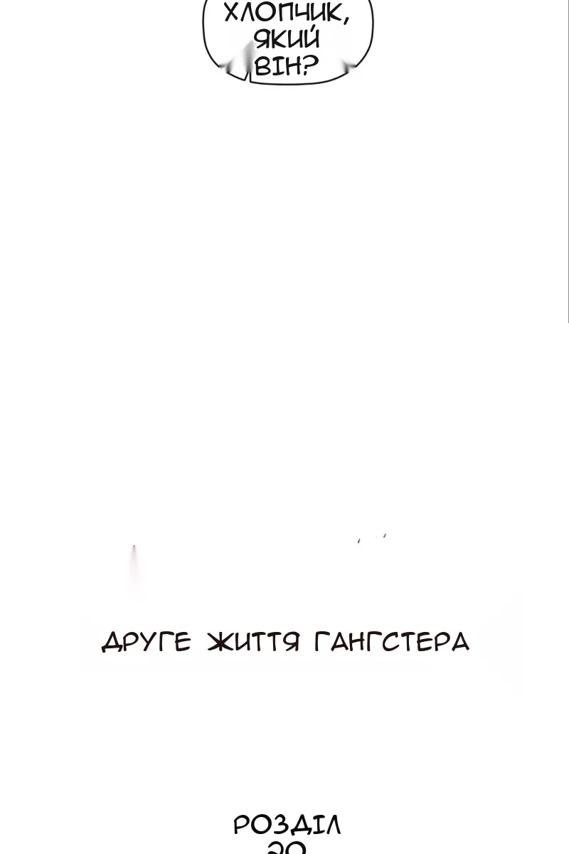Сторінка 13