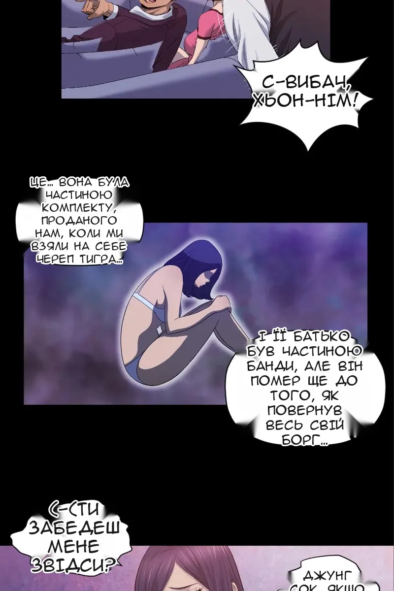 Сторінка 22