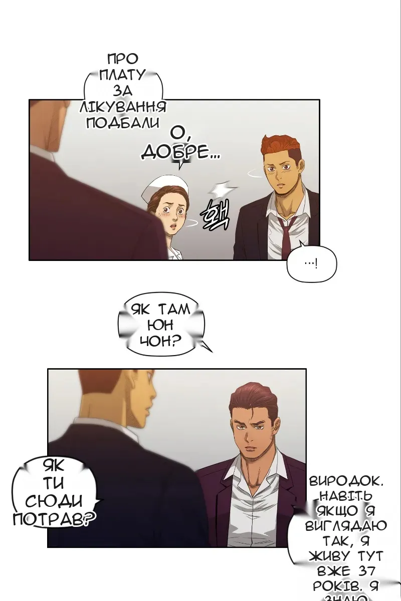 Сторінка 30