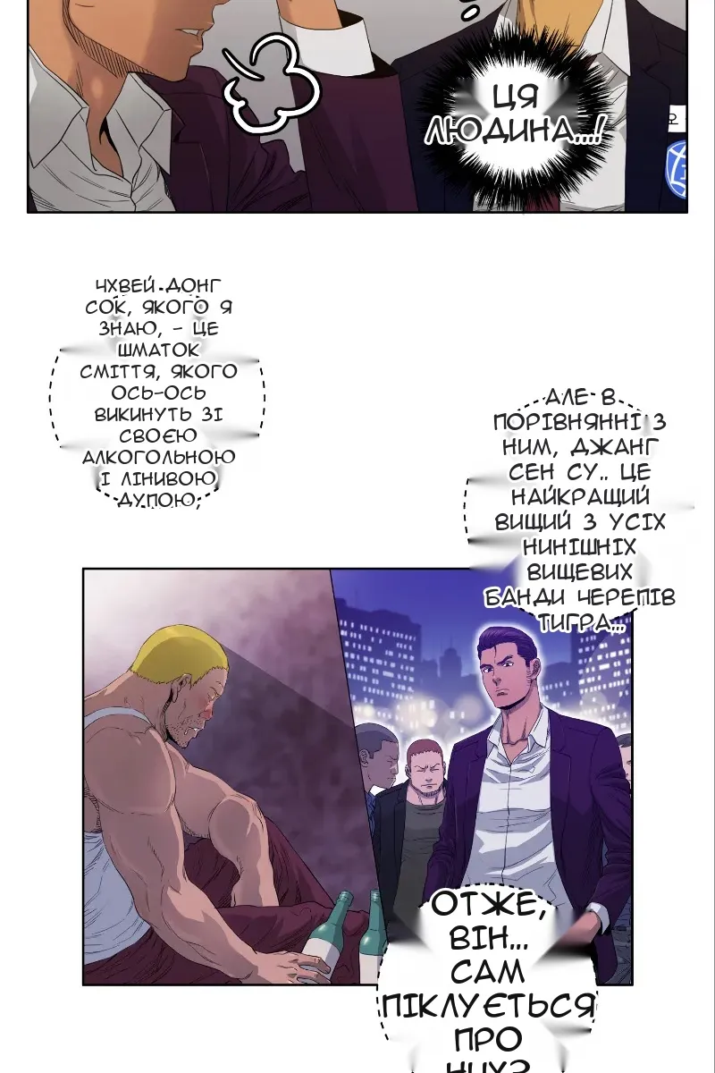 Сторінка 32
