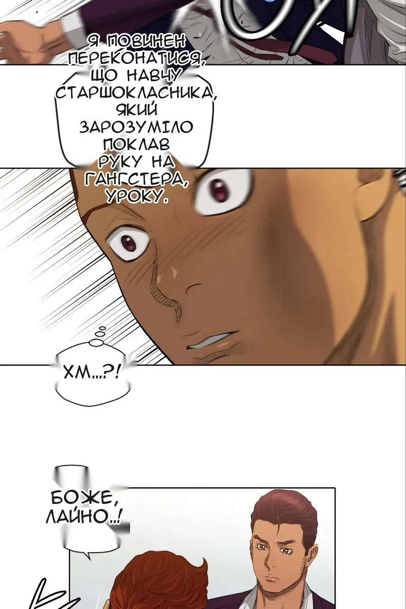 Сторінка 35