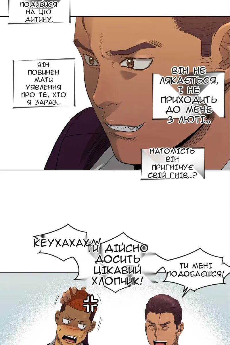 Сторінка 37