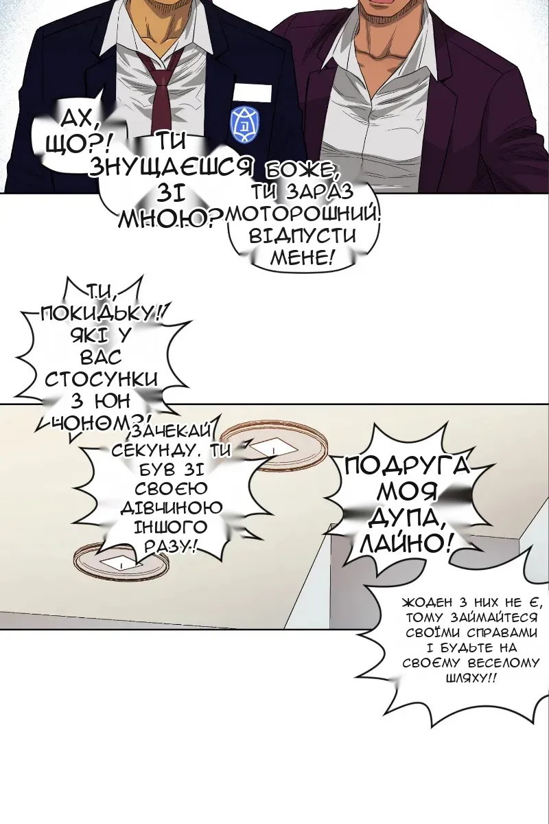 Сторінка 38