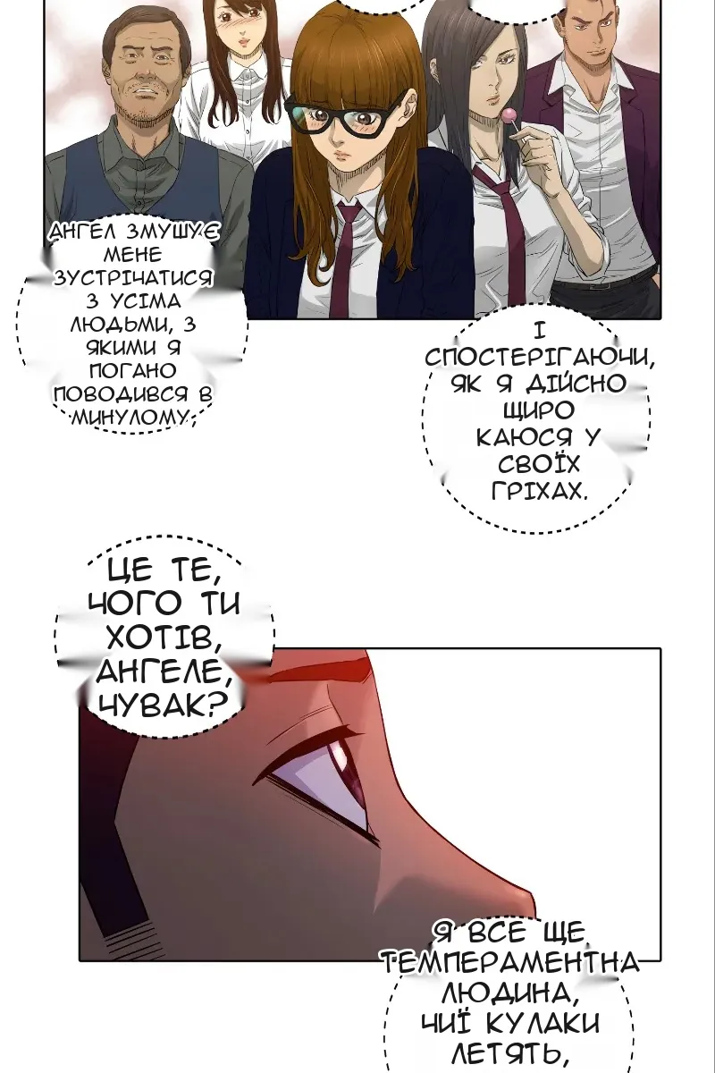 Сторінка 45