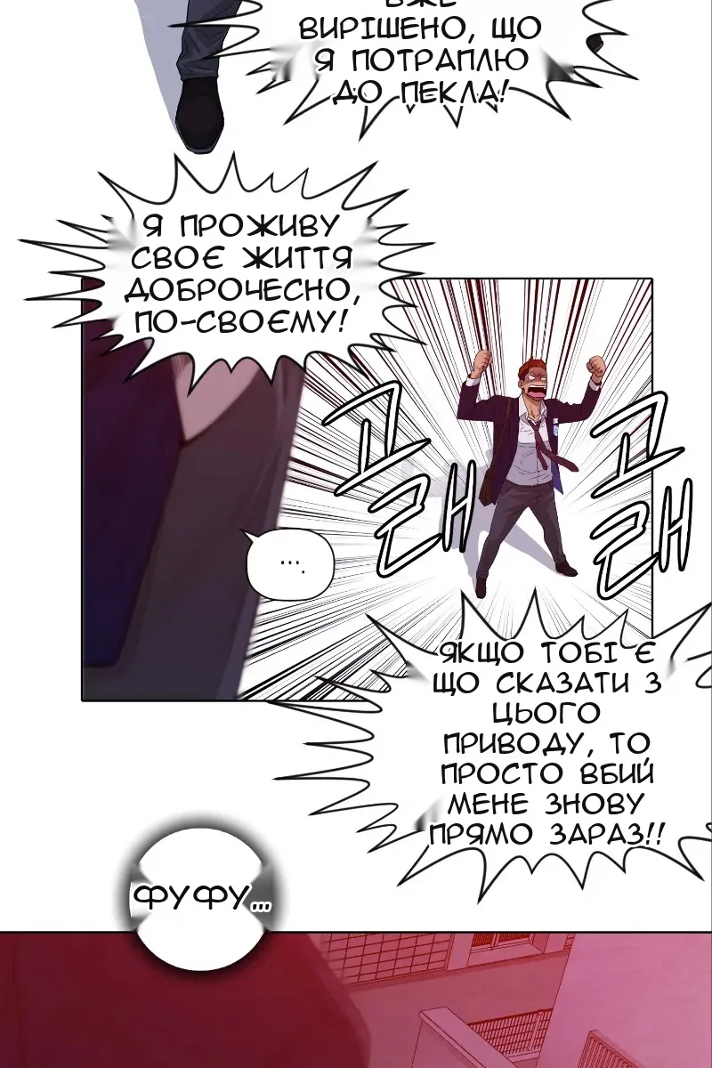 Сторінка 50