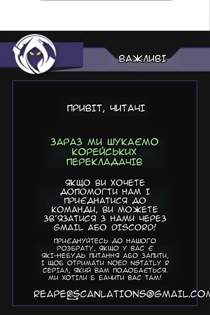 Сторінка 53