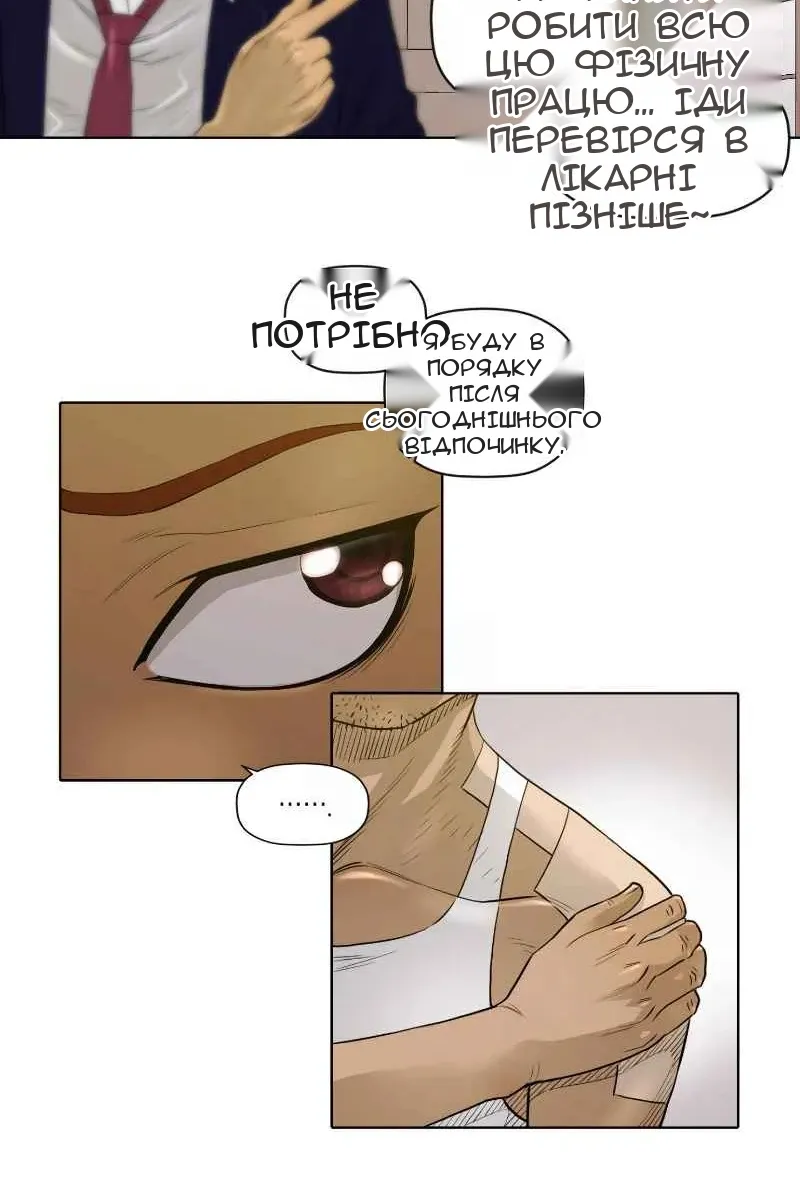 Сторінка 4