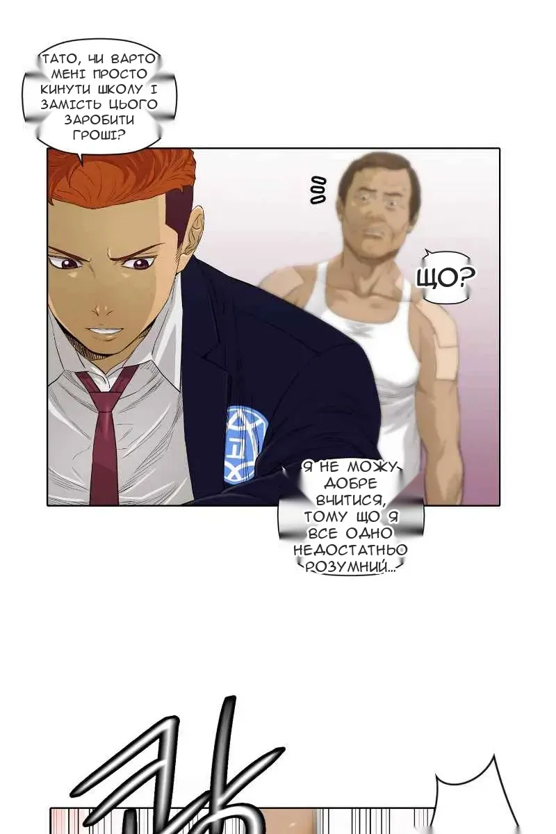 Сторінка 5