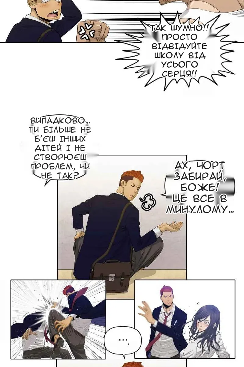 Сторінка 7