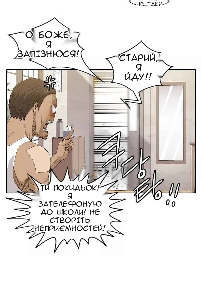 Сторінка 9