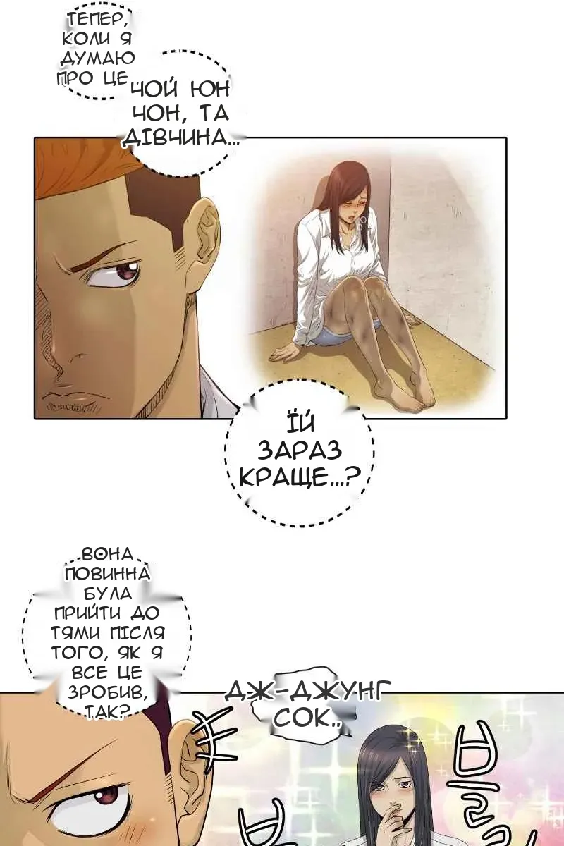 Сторінка 11