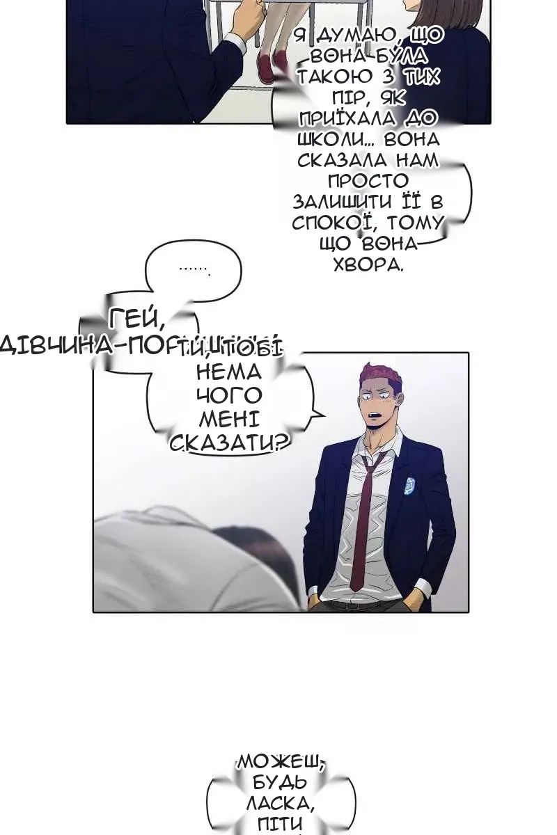 Сторінка 16