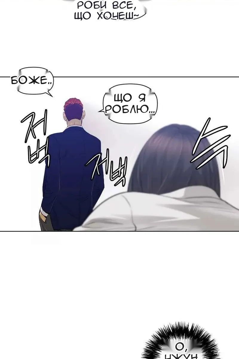Сторінка 20