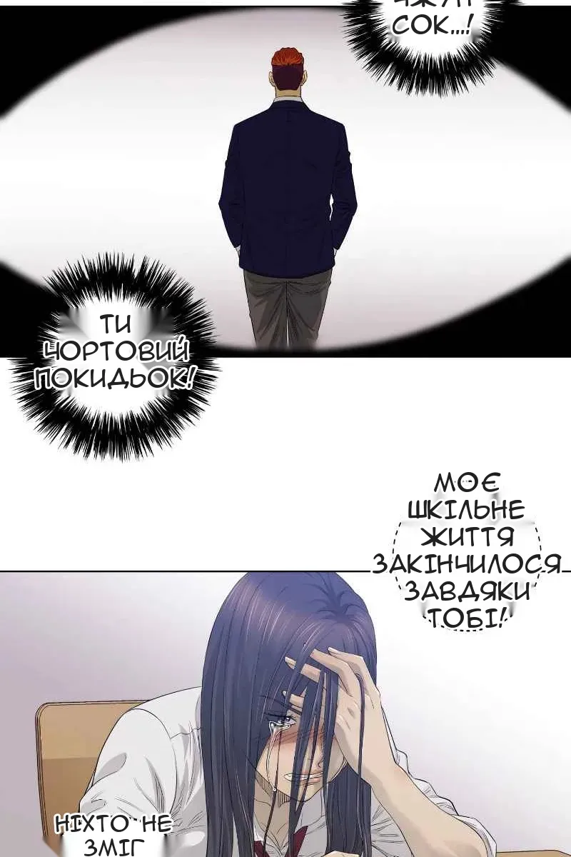 Сторінка 21
