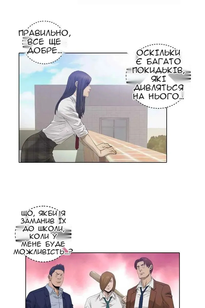 Сторінка 26