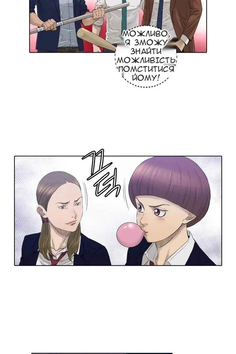 Сторінка 27
