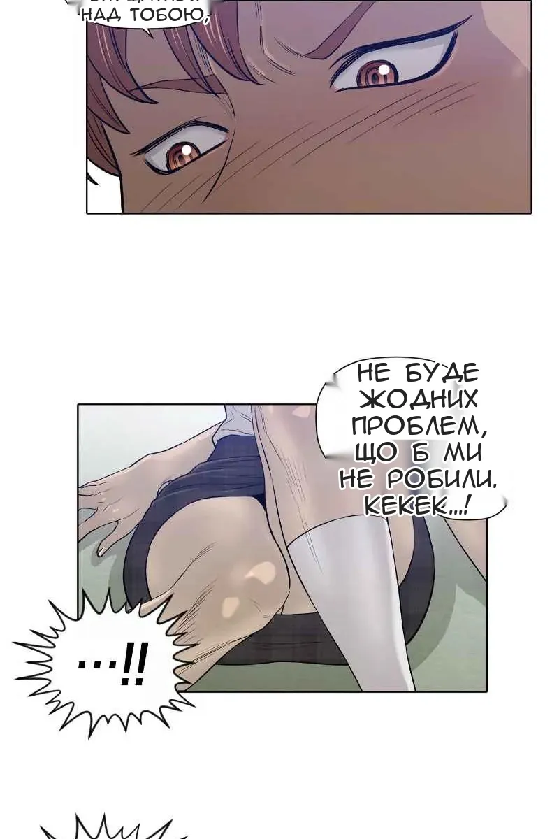 Сторінка 34