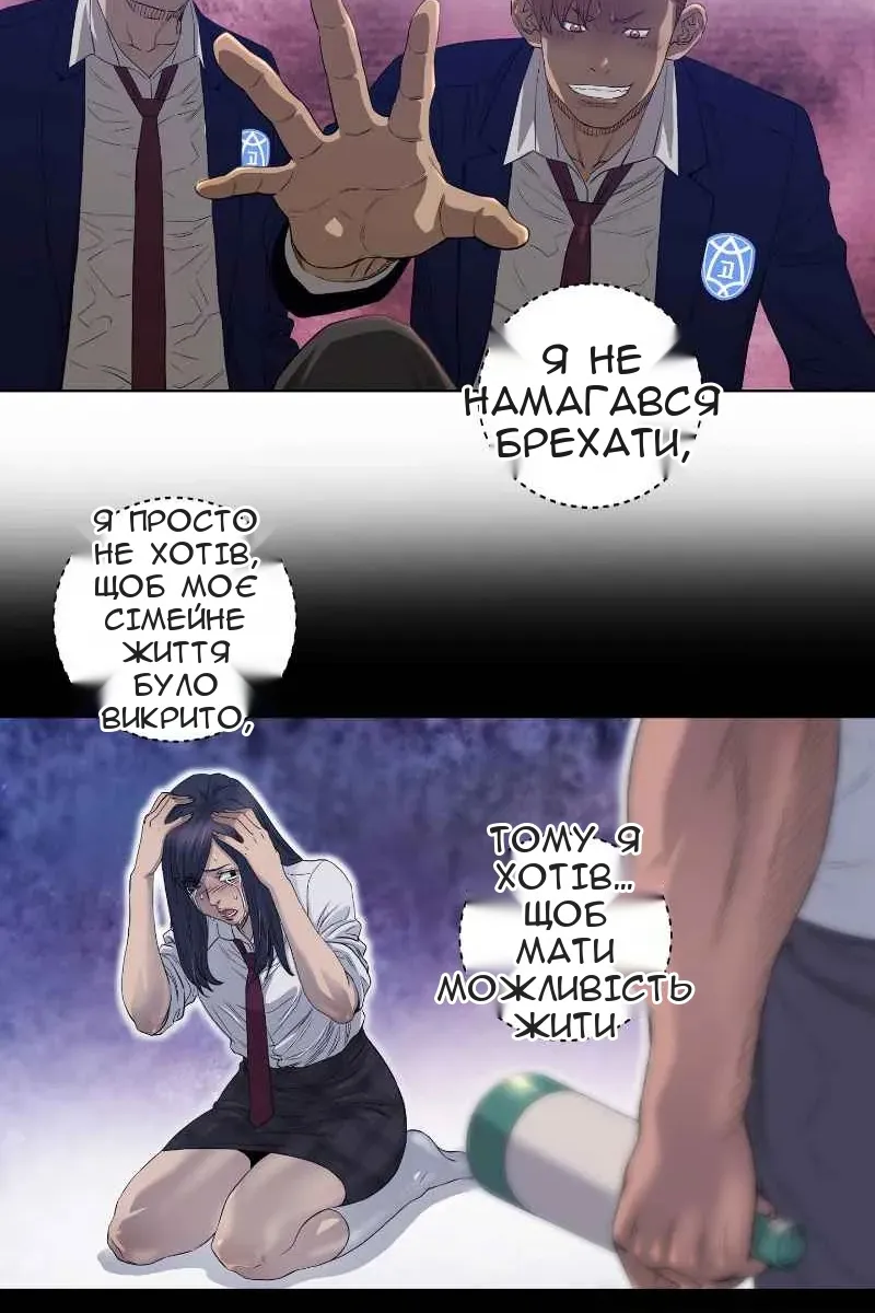 Сторінка 37