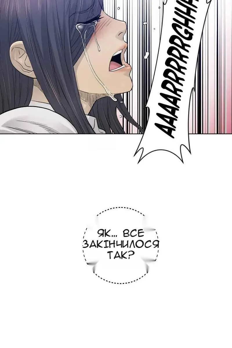 Сторінка 39
