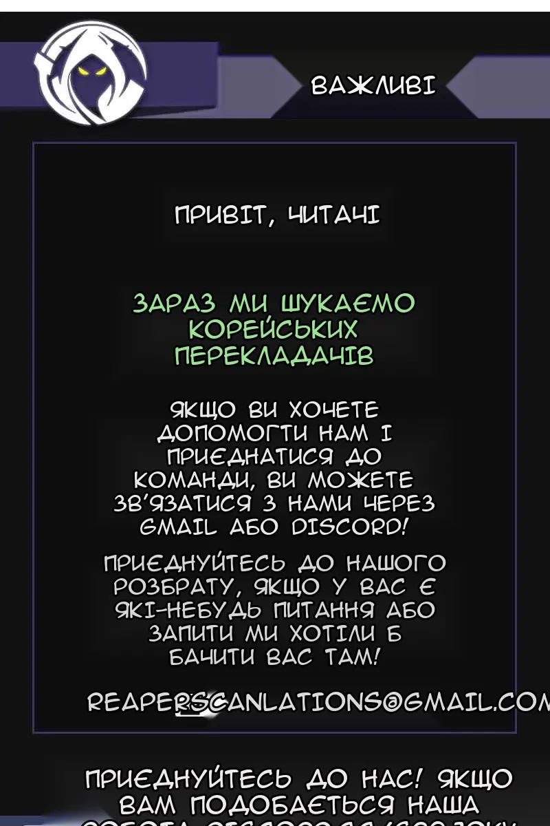 Сторінка 46