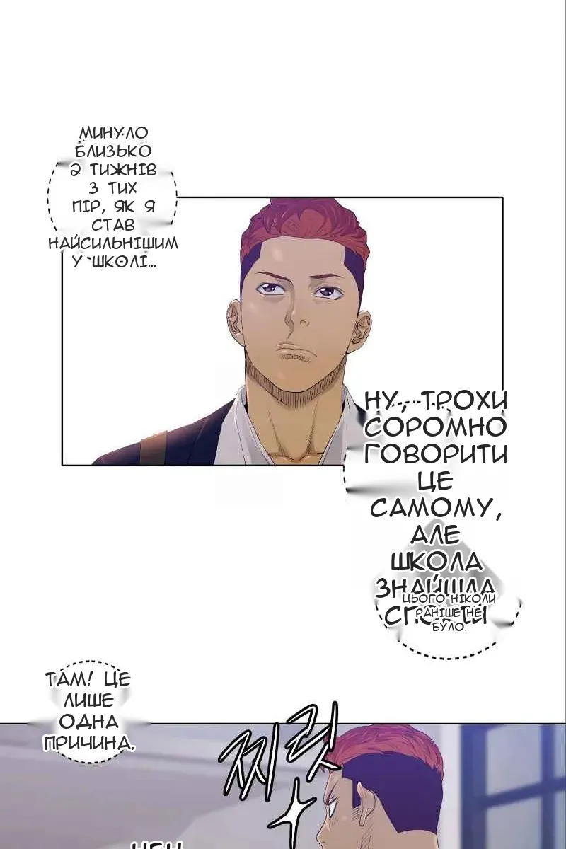 Сторінка 5