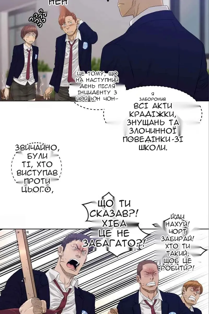 Сторінка 6