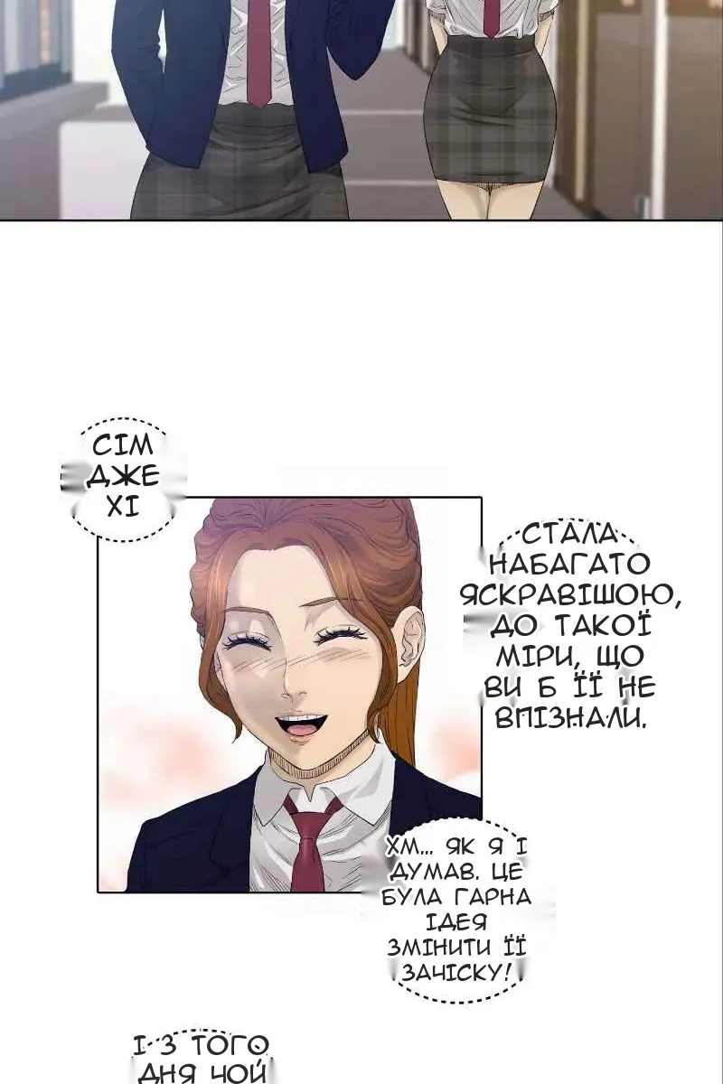 Сторінка 9