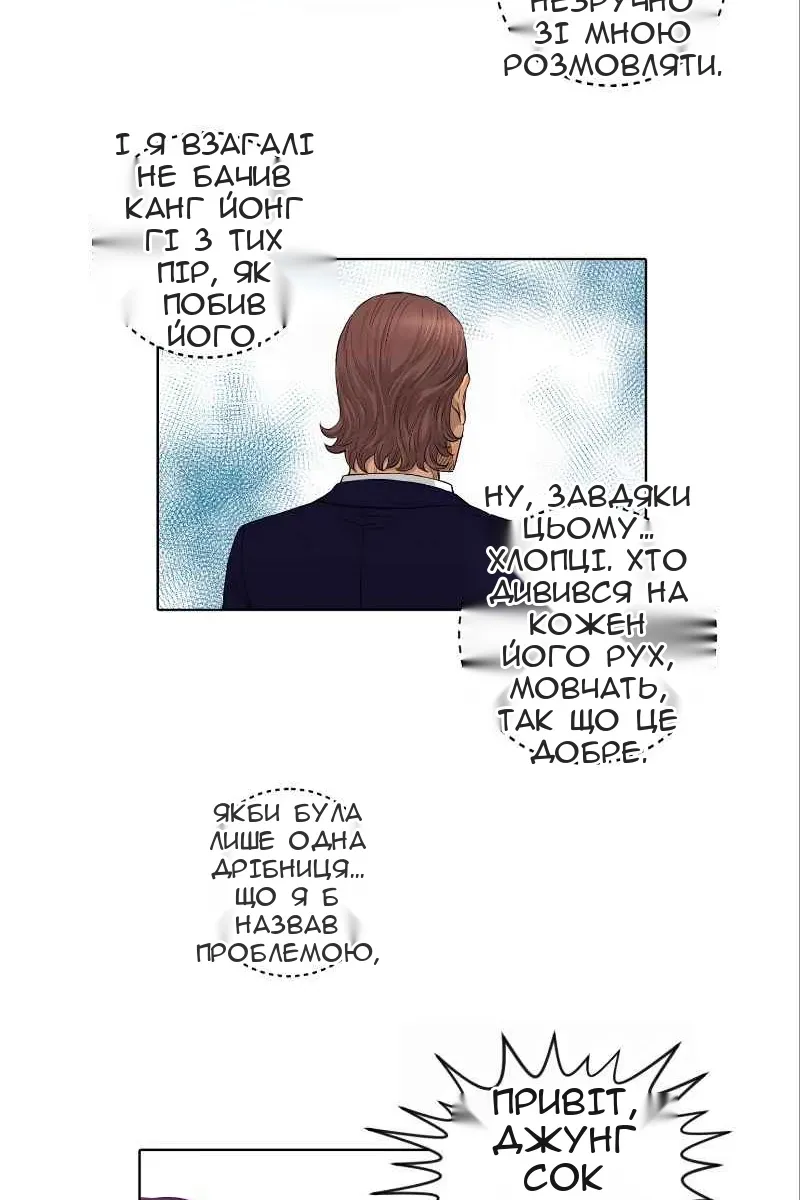 Сторінка 12
