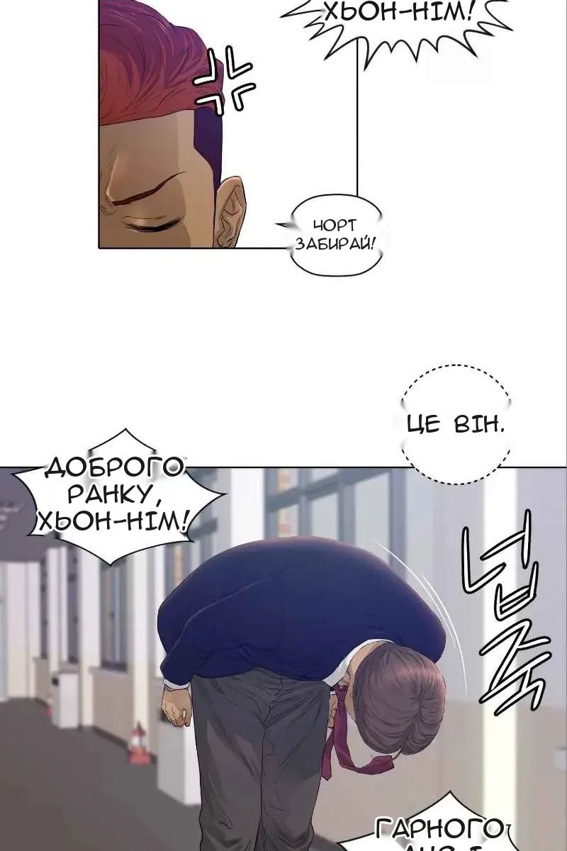 Сторінка 13