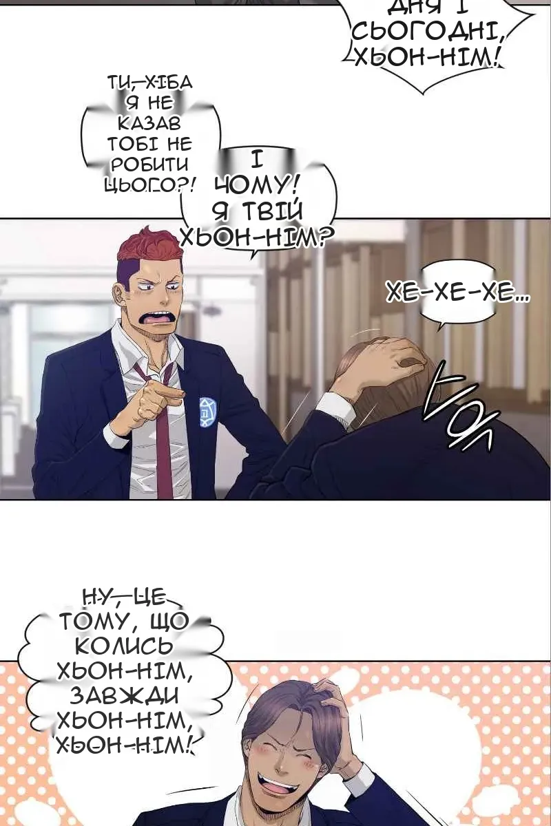 Сторінка 14