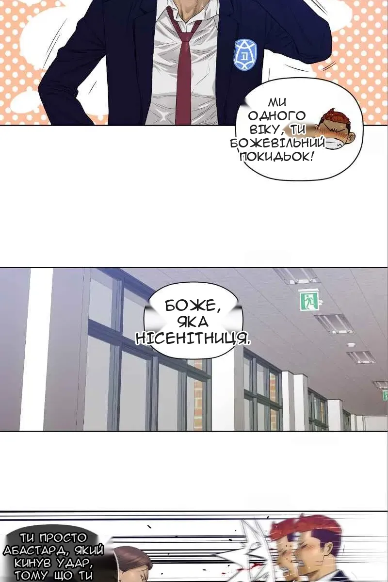 Сторінка 15