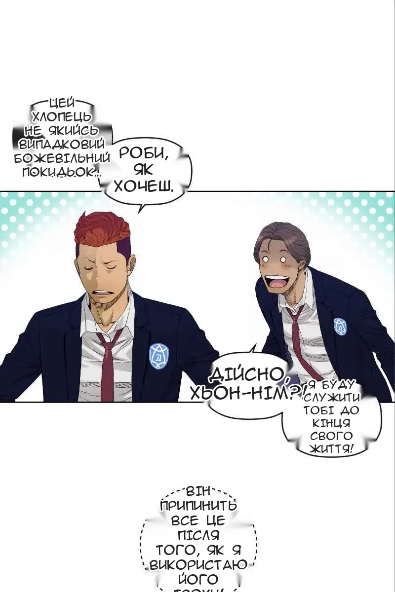 Сторінка 21