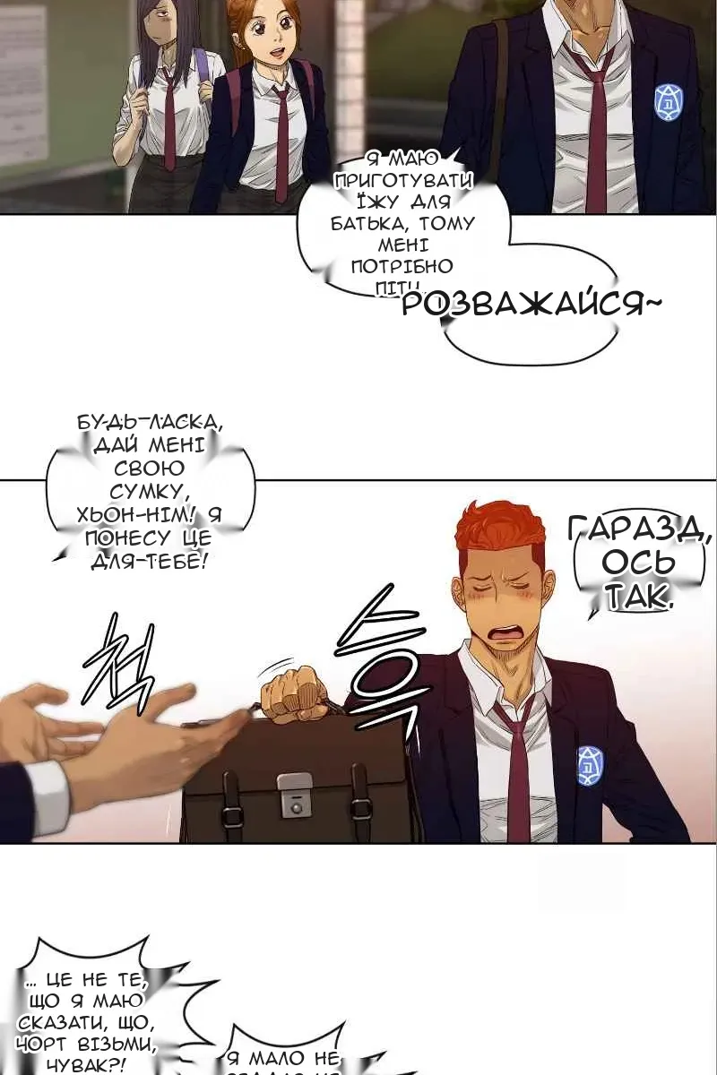 Сторінка 24