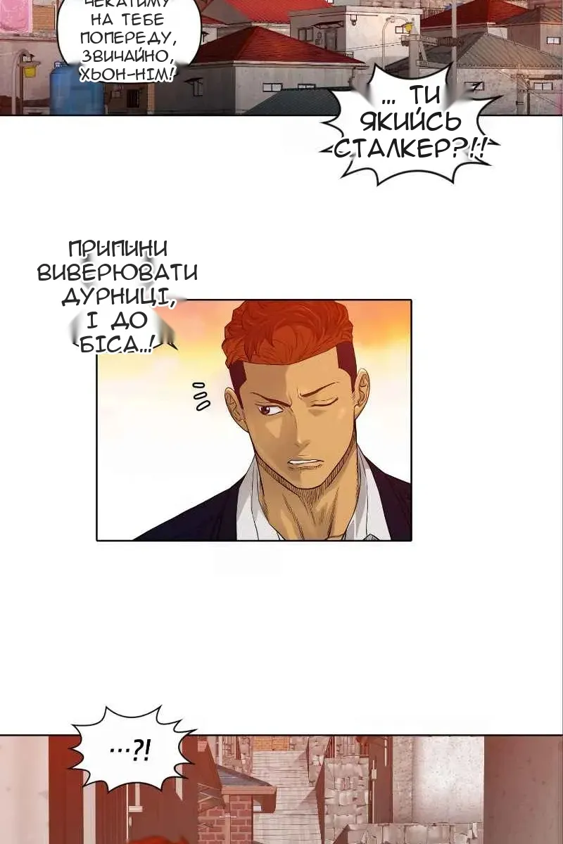 Сторінка 26
