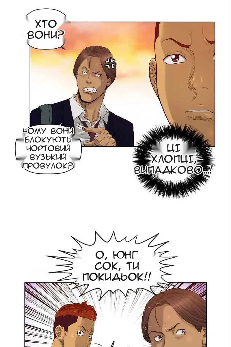 Сторінка 28