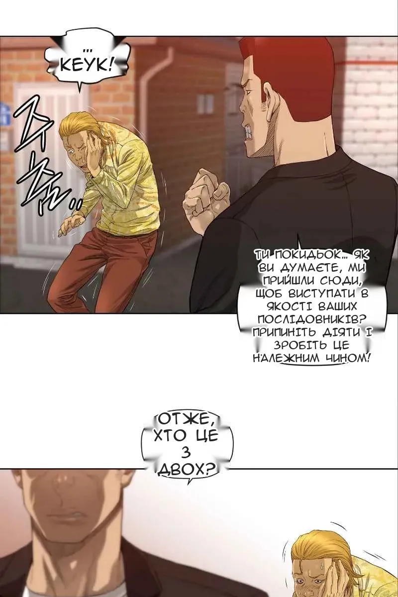 Сторінка 32