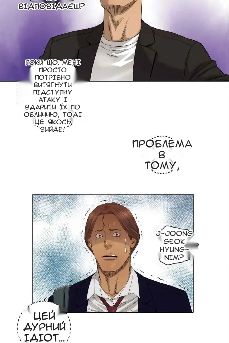 Сторінка 37