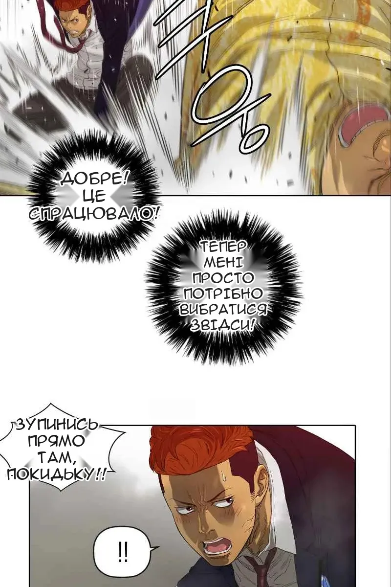 Сторінка 47